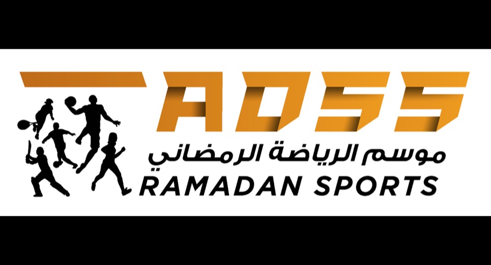 Abu Dhabi Ramadan Sports — photo 4