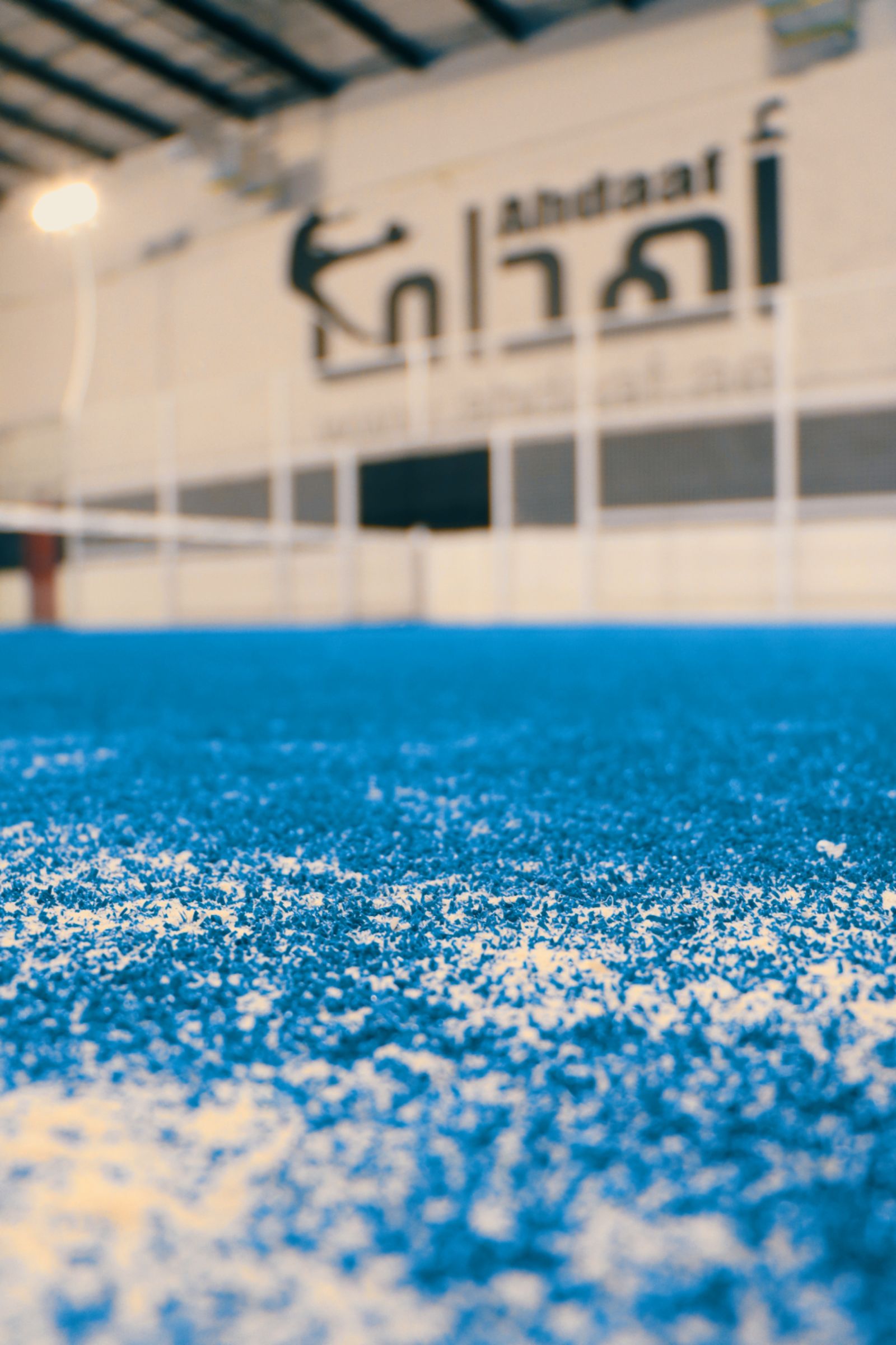 Ahdaaf Sports Club — photo 4