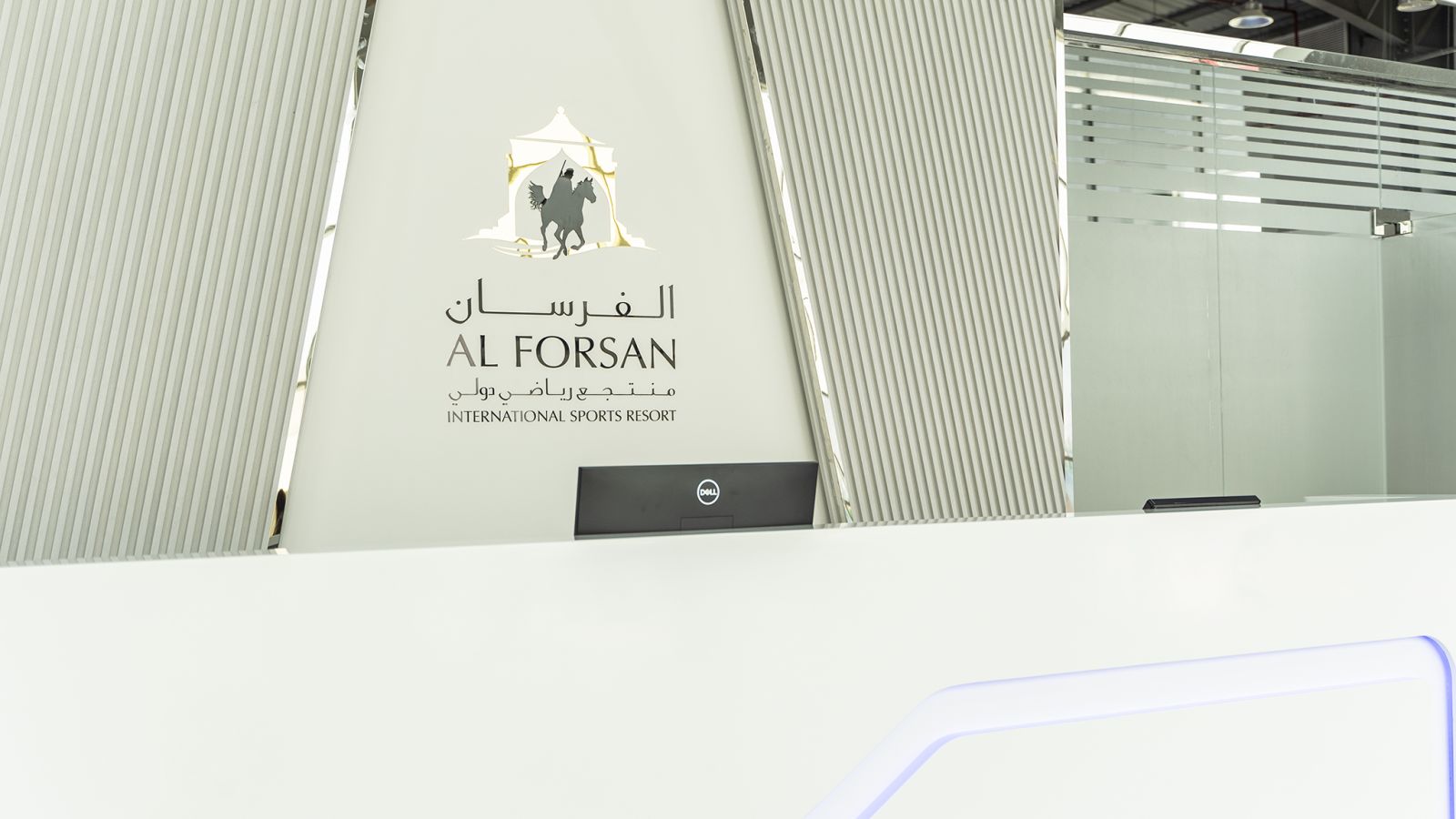 Al Forsan AFRSN (not use) — photo 4