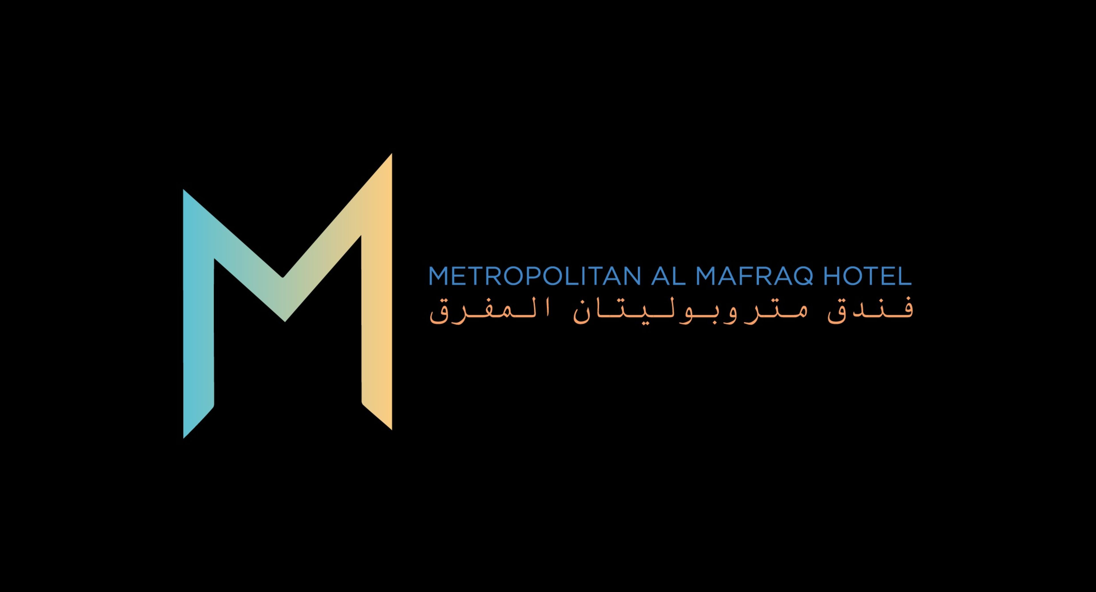 Metropolitan Al Mafraq Hotel — photo 5