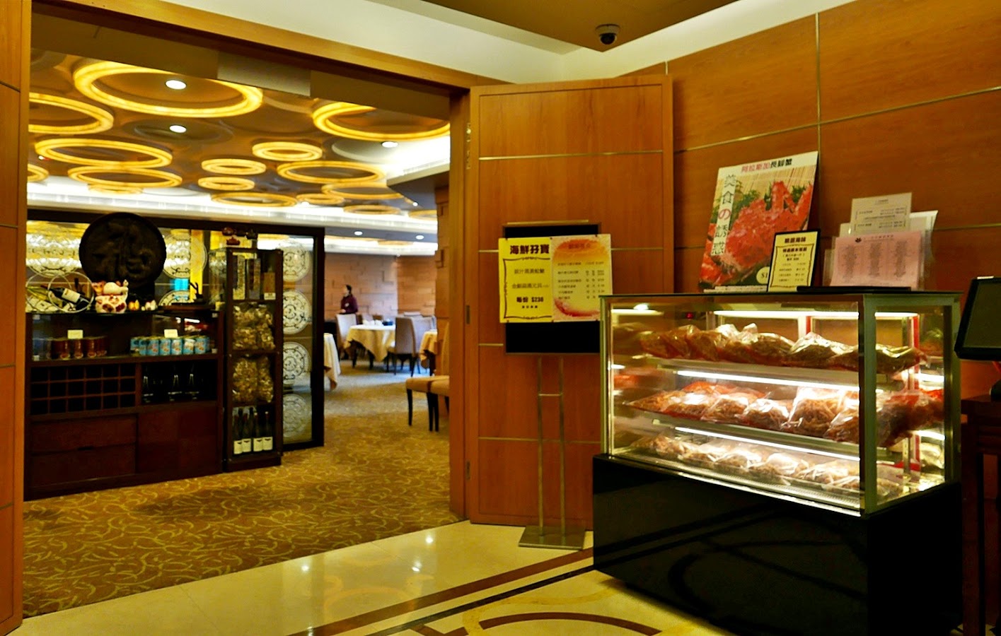 Yau Yat Chuen Garden City Club — photo 2