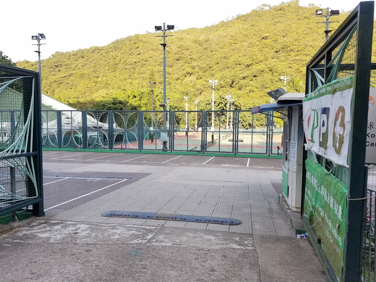 Hong Kong Tennis Centre — photo 2