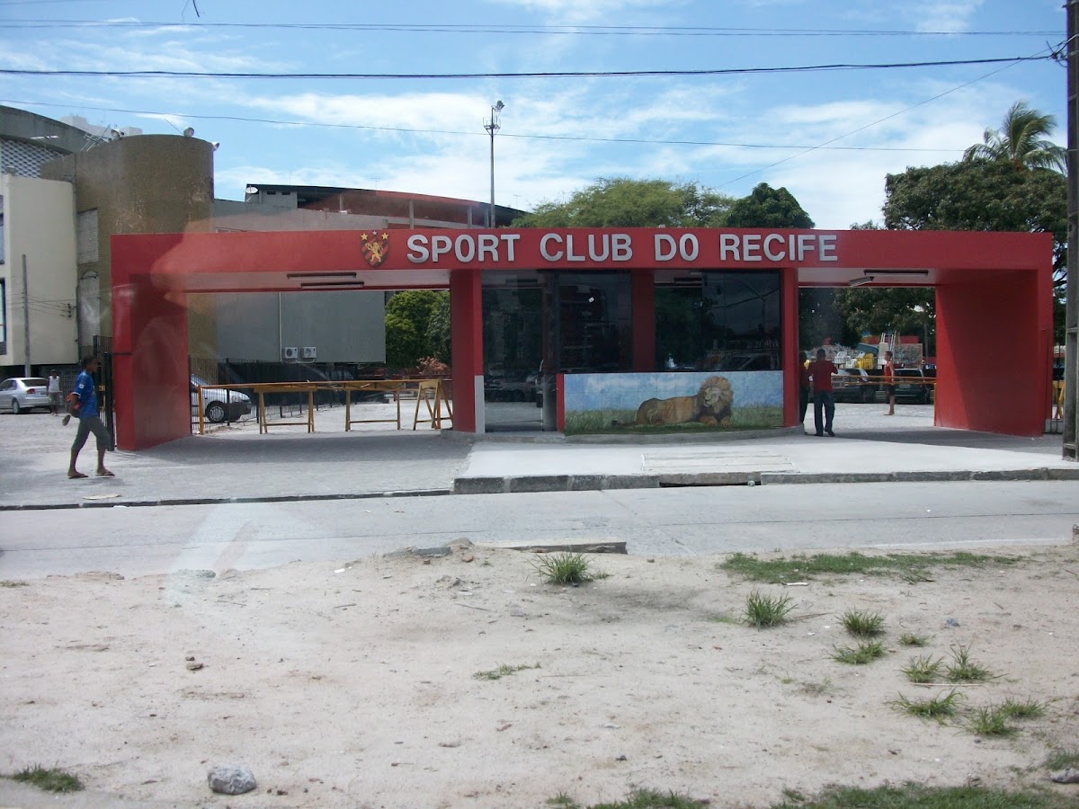 Sport Club do Recife — photo 1