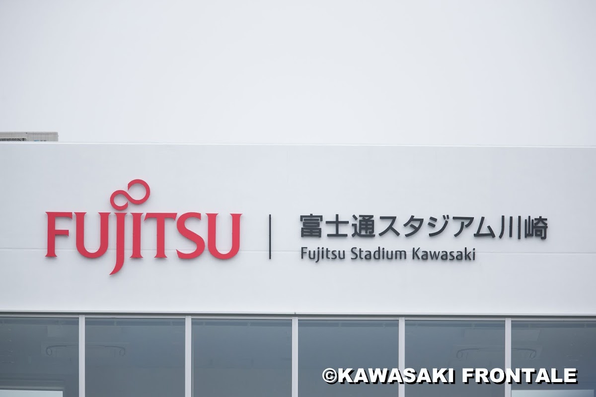 Fujitsu Stadium Kawasaki — photo 1