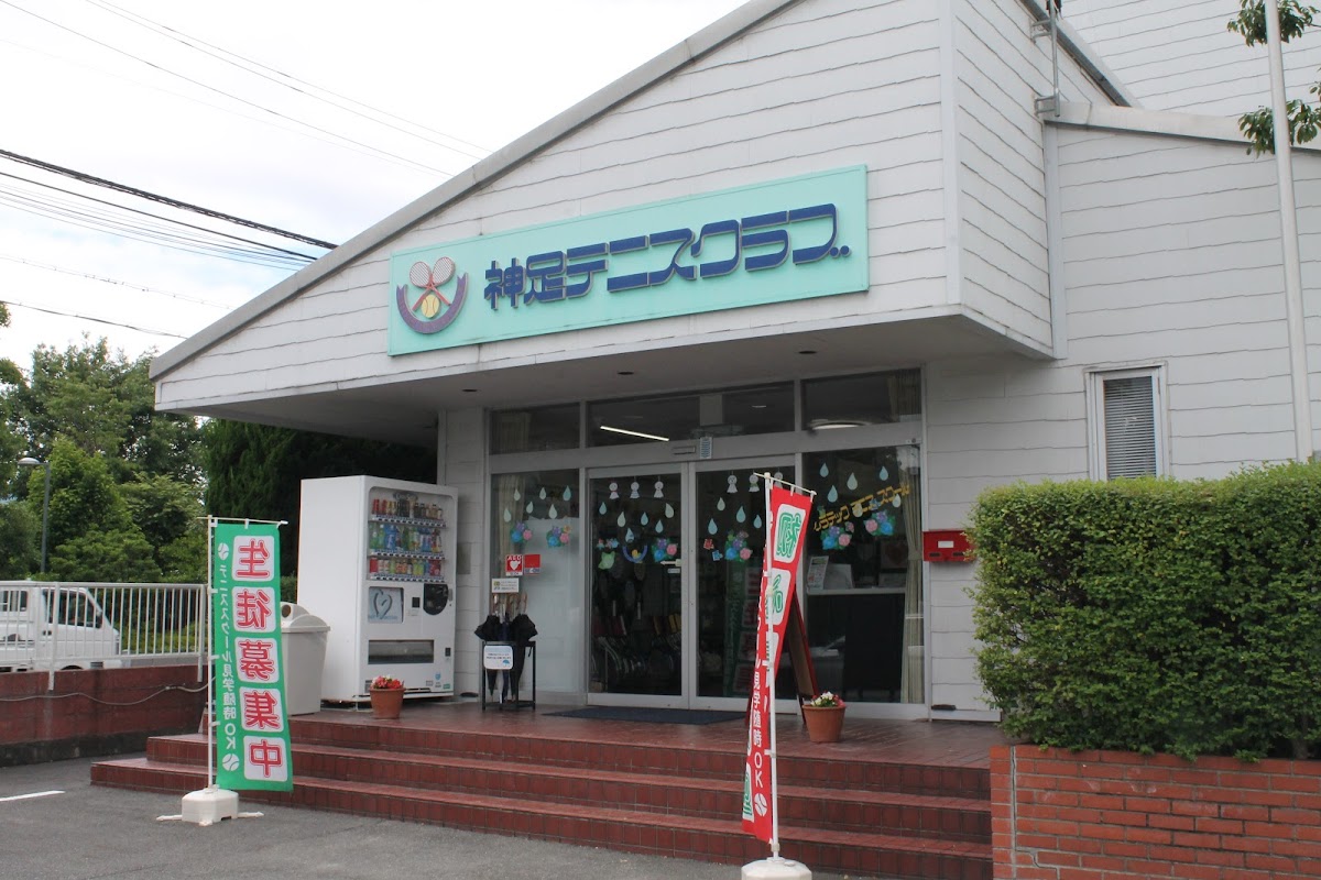 Rusty Tennis School Kyoto Nagaokakyo (Kotari Tennis Club) — photo 1