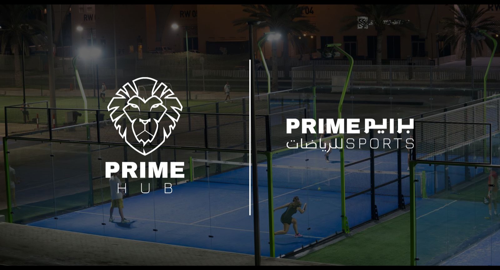 Prime HUB — photo 1