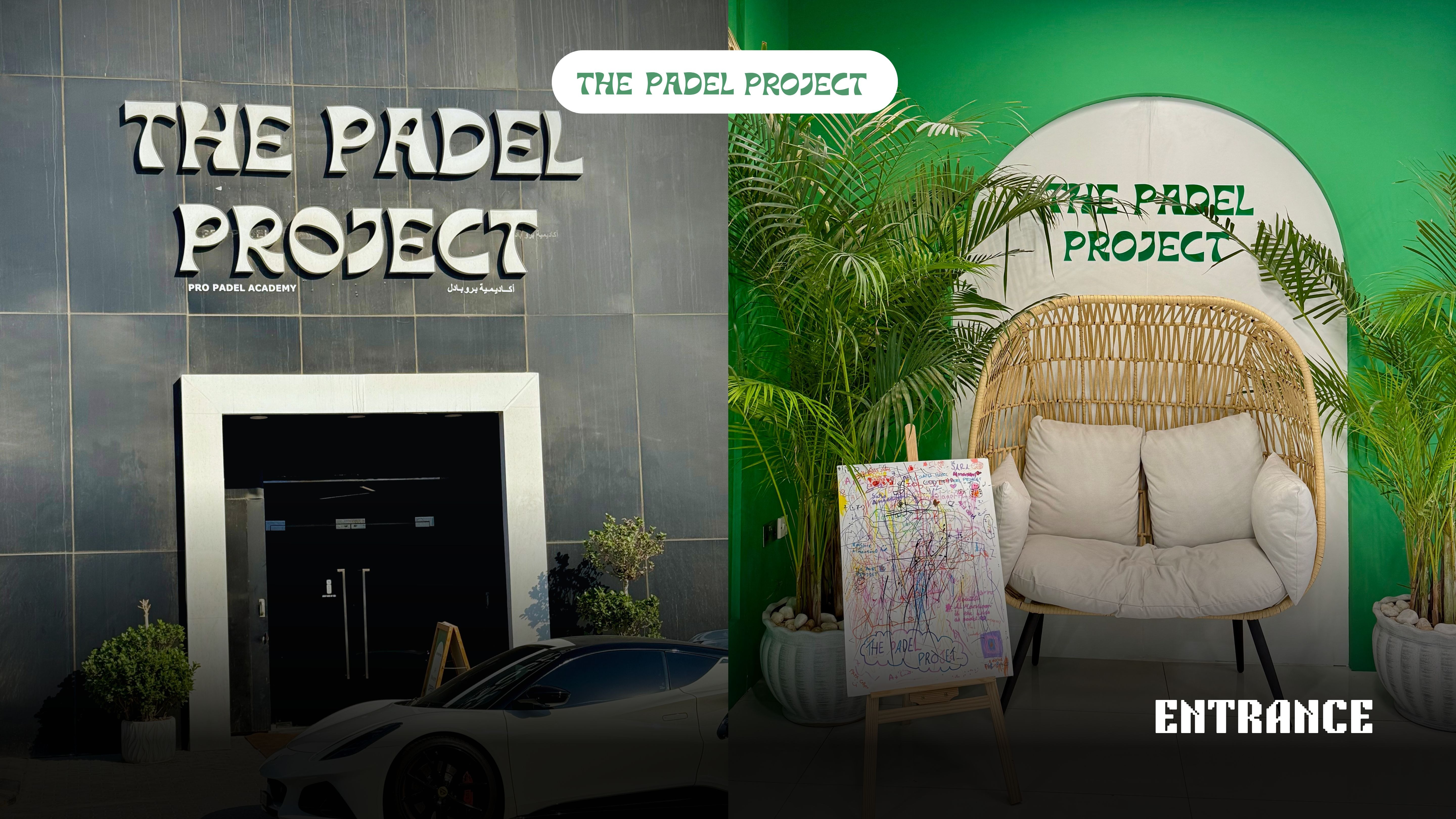 The Padel Project — photo 2